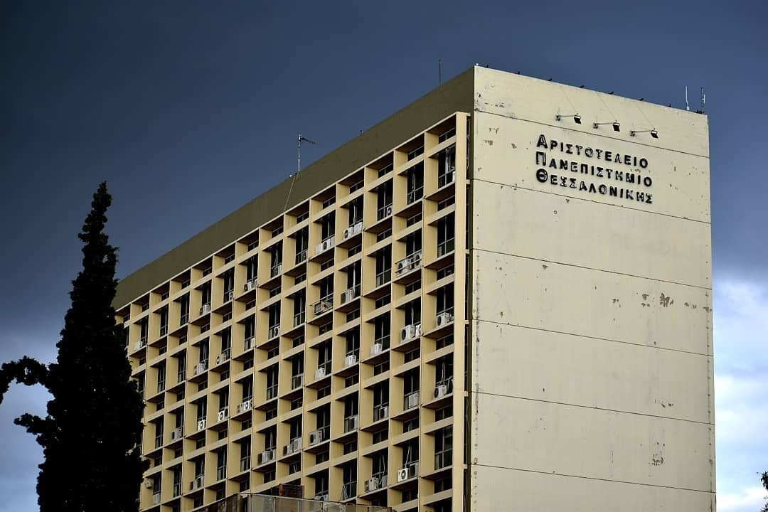 Υποτροφίες από το ΑΠΘ στη μνήμη των 12 νεκρών φοιτητών