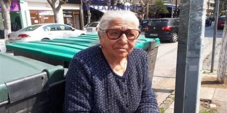 Νέο πρόστιμο για την γιαγιά με τα τερλίκια