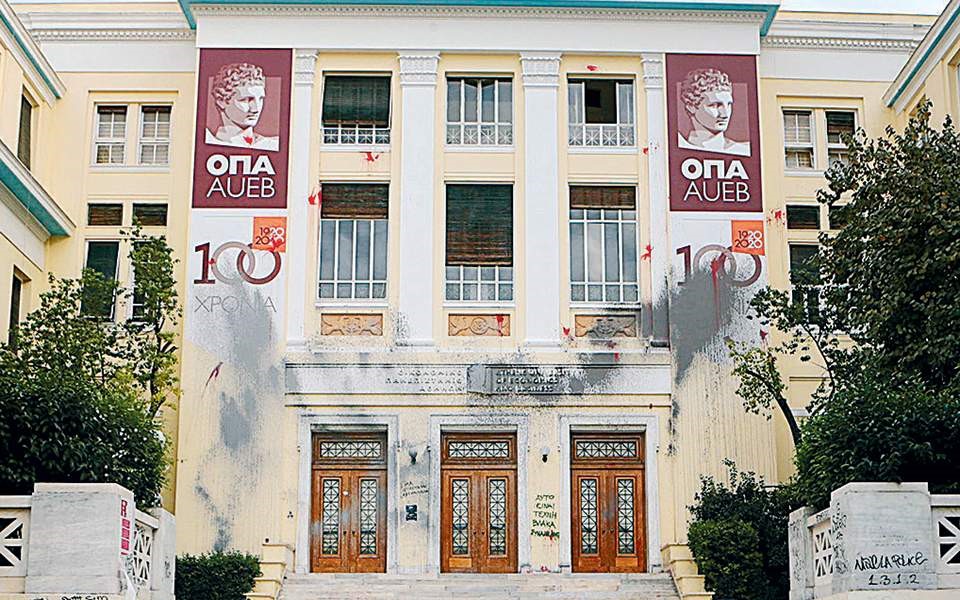 Πώς θα γίνει η αξιολόγηση των ΑΕΙ