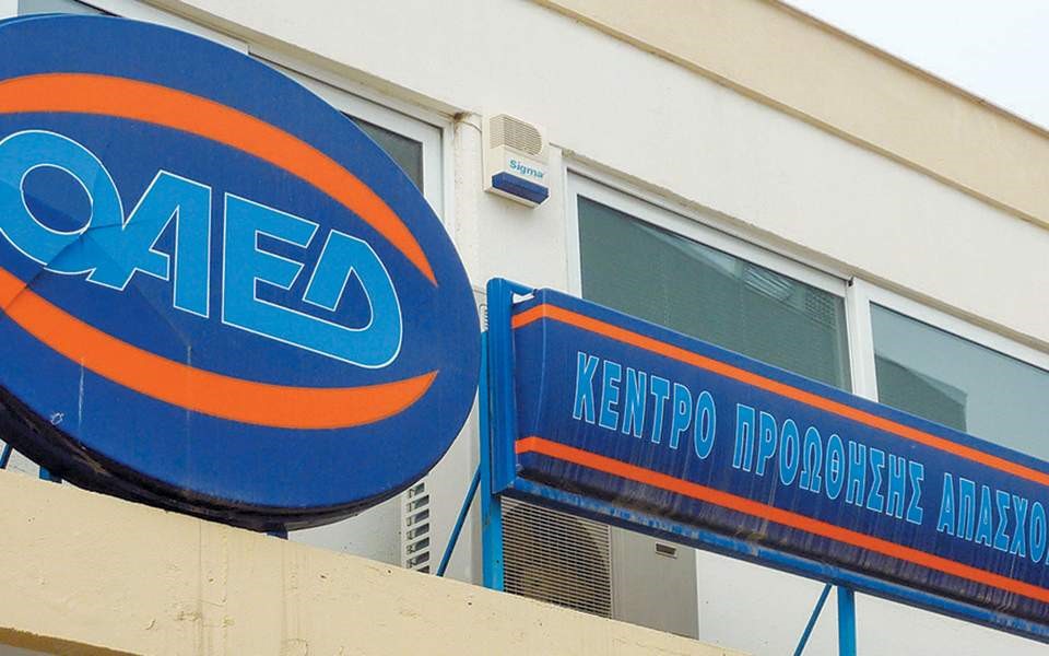 Ερχεται πρόγραμμα για 35.000 ανέργους