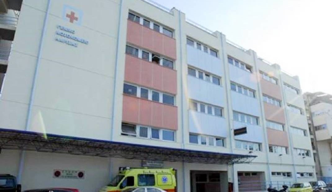 Νέος εξοπλισμός για το Γενικό Νοσοκομείο Λάρισας