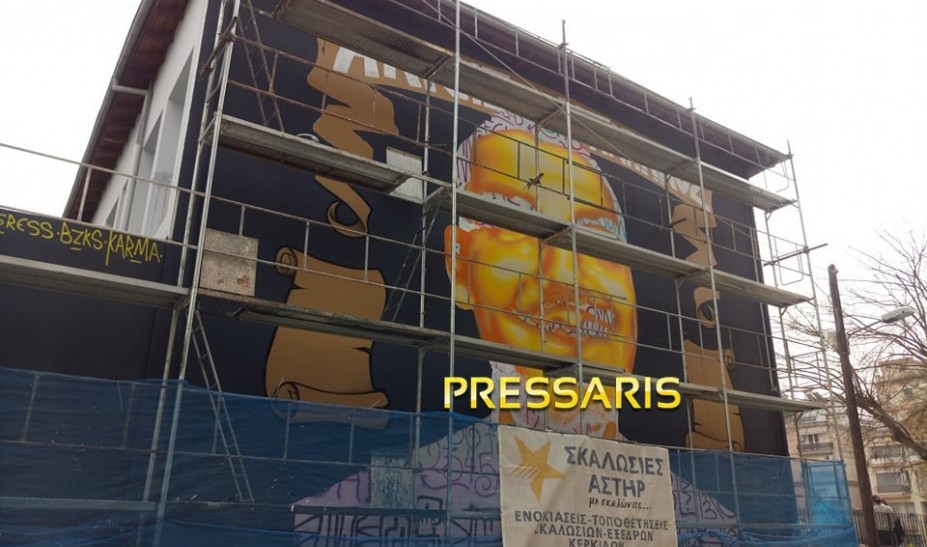 Εντυπωσιακό γκράφιτι με το πρόσωπο του 19χρονου Άλκη 