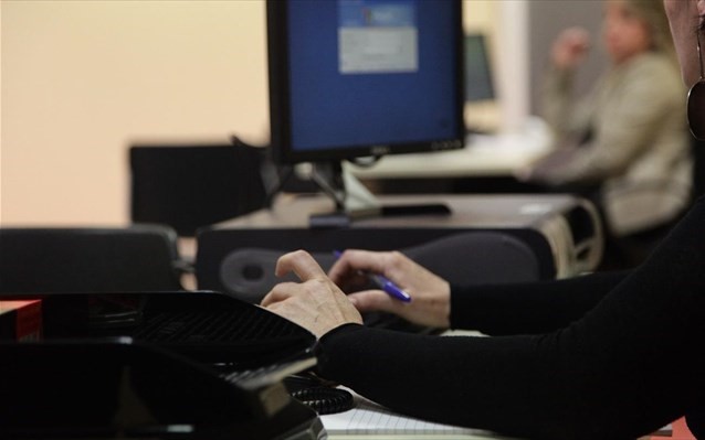 Το Κτηματολόγιο ψηφιοποιεί 1 δισεκατομμύριο σελίδες