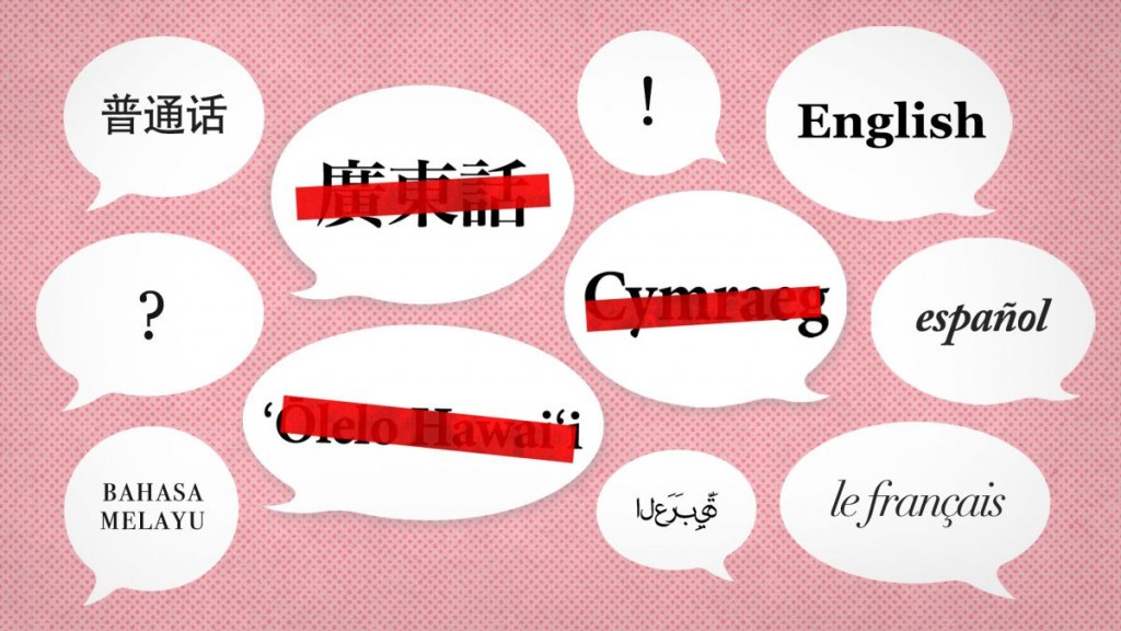 Χιλιάδες ομιλούμενες γλώσσες κινδυνεύουν να εξαφανιστούν