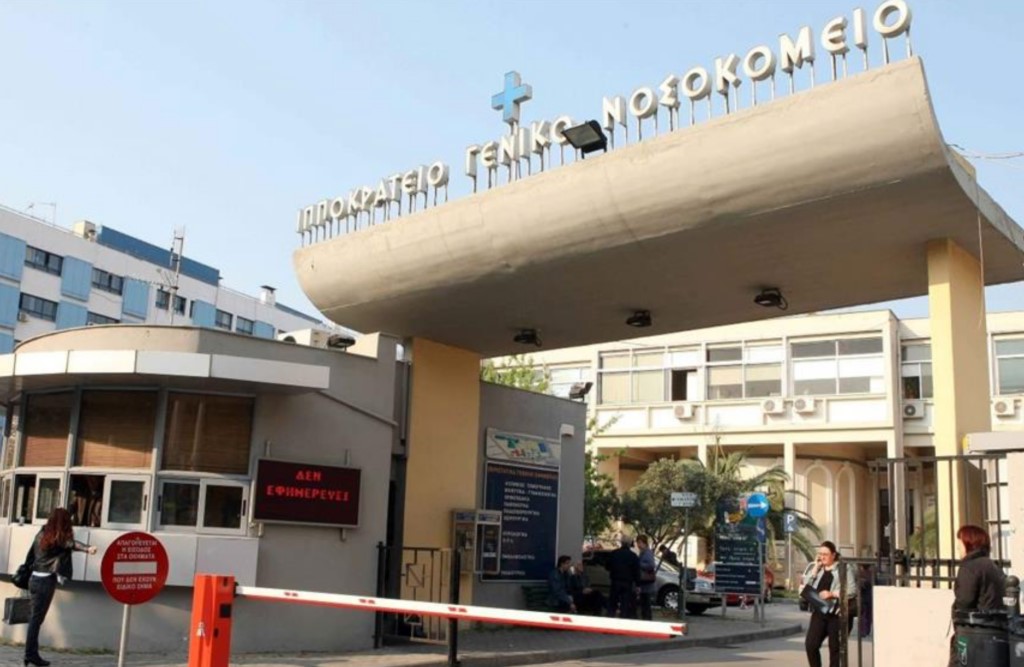 Τρία νήπια νοσηλεύονται διασωληνωμένα στο Ιπποκράτειο