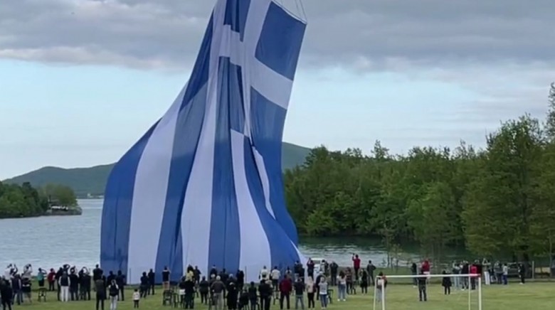 Υψώθηκε η μεγαλύτερη ελληνική σημαία στον κόσμο