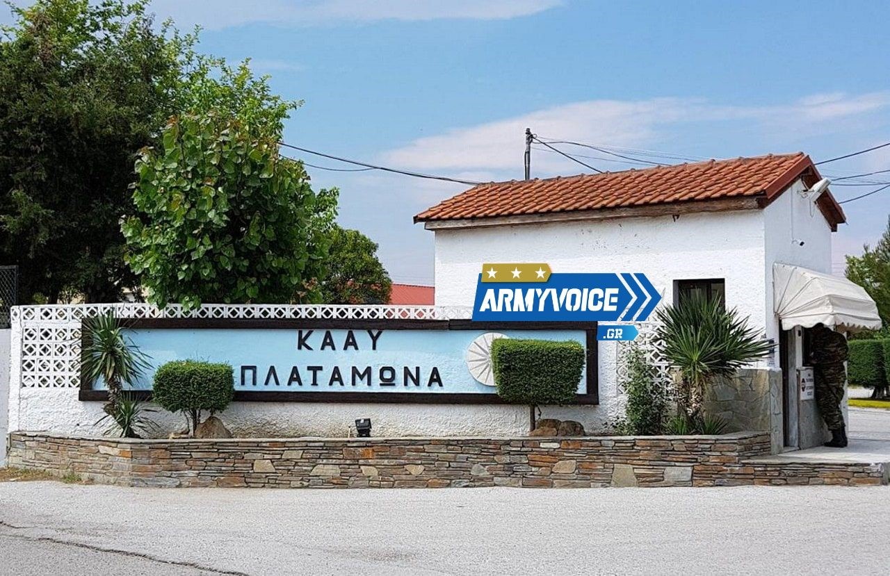 Λαρισαίος υπαξιωματικός έσωσε τη ζωή λουόμενης