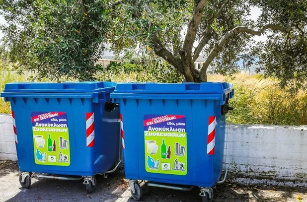 Οδηγίες για την ανακύλωση στους μπλε κάδους