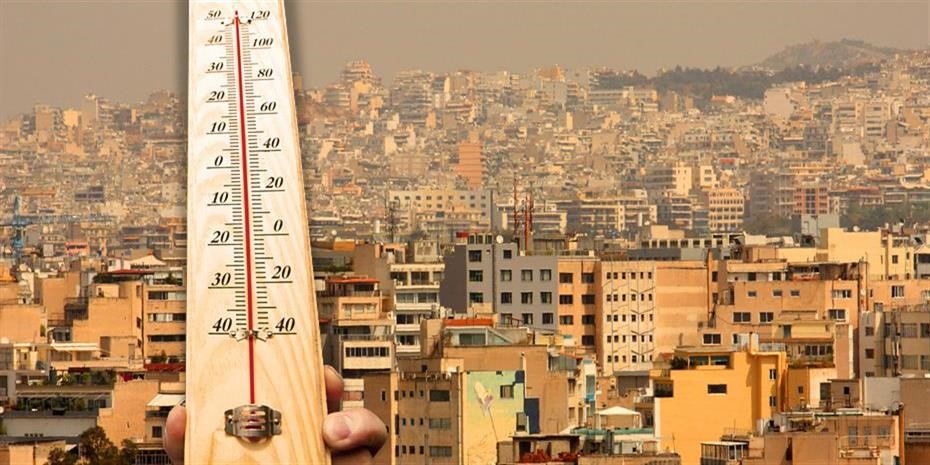 Ο καύσωνας φέρνει και ρύπους