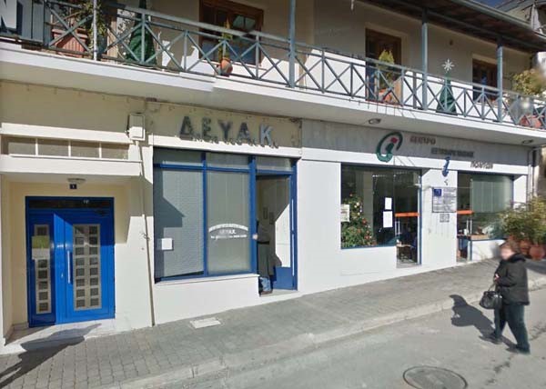 Προσλήψεις τριών συμβασιούχων