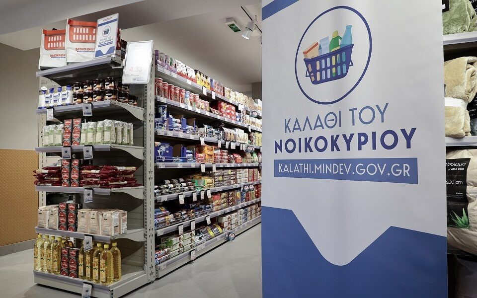 Οι νέες λίστες για το "καλάθι του νοικοκυριού"