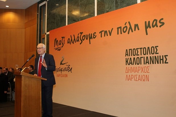 Οι πρώτοι 110 του Καλογιάννη