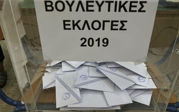 Πρώτη η Νέα Δημοκρατία στον Νομό Τρικάλων