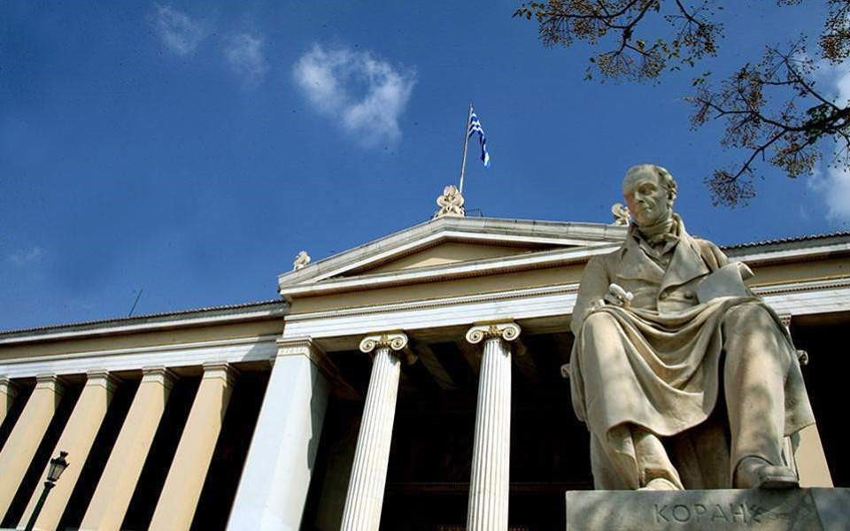 "Χάσμα" για τον αριθμό των εισακτέων