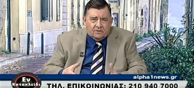 Καταδίκη Καρατζαφέρη για Χρυσοβελώνη