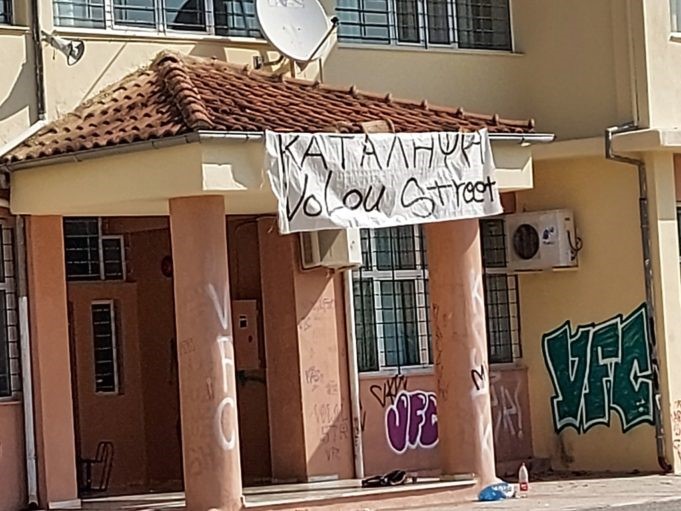 Σε κατάληψη 4ο ΕΠΑΛ και 13ο Λύκειο Λάρισας