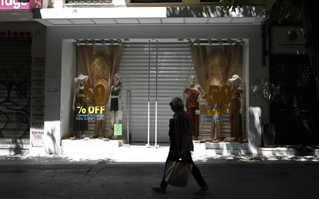 Σκέψεις για επέκταση σε επιχειρήσεις των "πορτοκαλί" περιοχών
