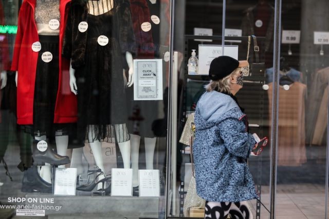 Με ποιους κανόνες ανοίγει από τη Δευτέρα 18 Ιανουαρίου