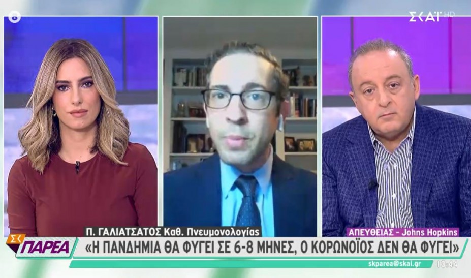Η πανδημία σε 6-8 μήνες θα φύγει - Ο κορωνοϊός θα μείνει  