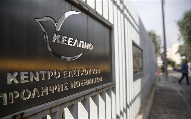 Στα κόμματα το πόρισμα ΣΥΡΙΖΑ για ΚΕΕΛΠΝΟ