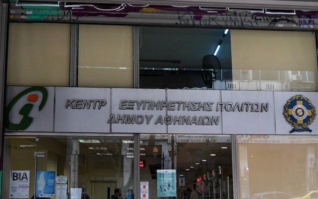 myKEPlive: Τέλος στις ουρές για τους πολίτες