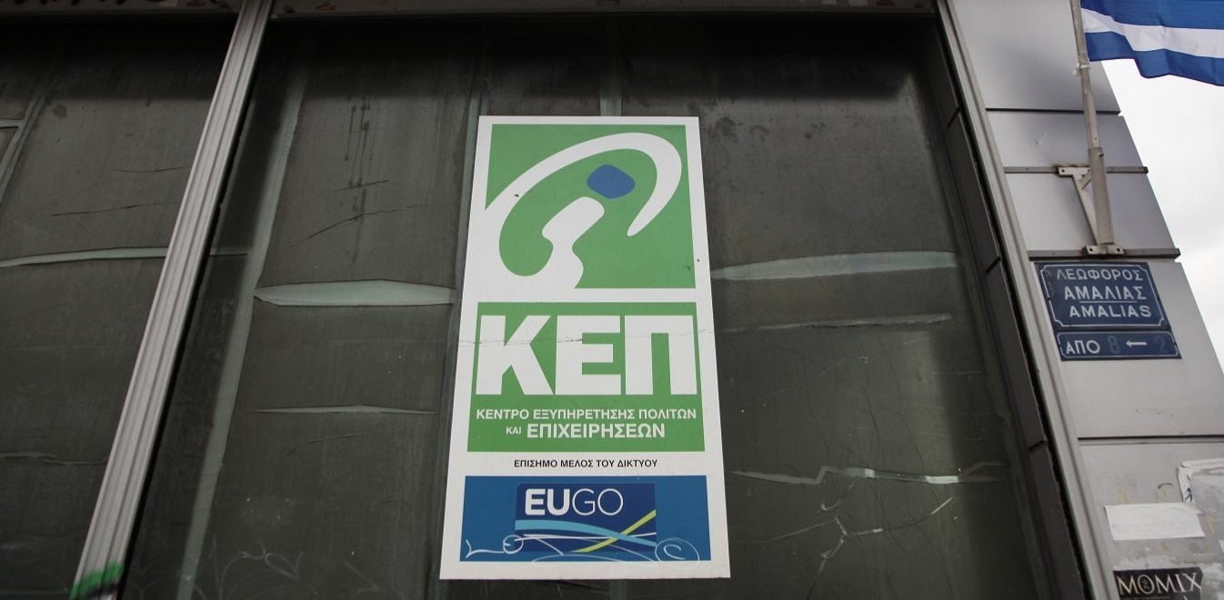 Το νέο διευρυμένο ωράριο λειτουργίας