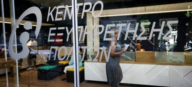 Σύντομα ένα ΚΕΠ στο σπίτι μας