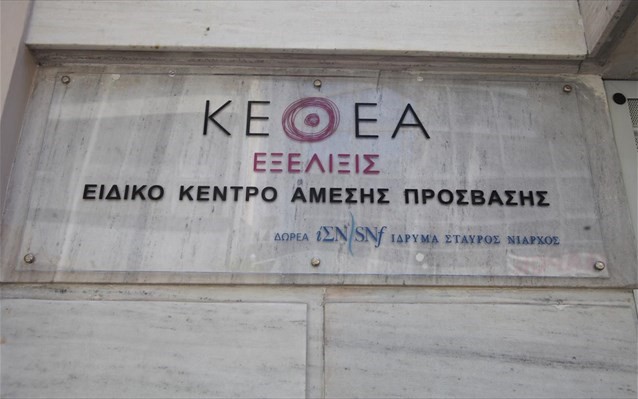 Αυξάνονται οι χρήστες ναρκωτικών σε νεαρές ηλικίες