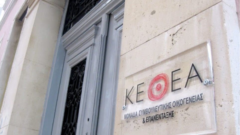 Νέο Πολυδύναμο Κέντρο αποκτά η Λάρισα
