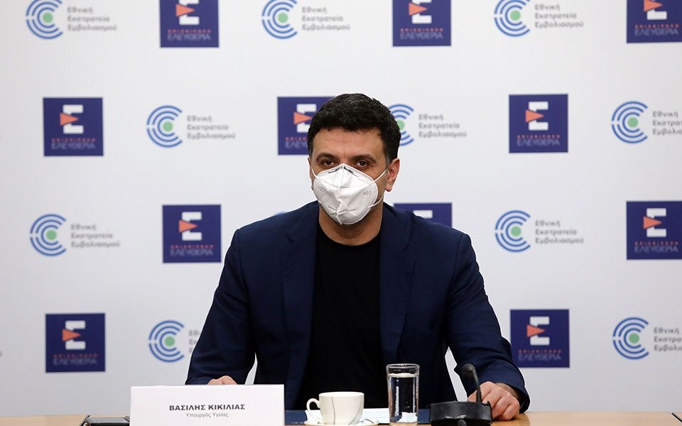 Την Μεγάλη Τρίτη ανοίγει η πλατφόρμα για τους 30-39 ετών