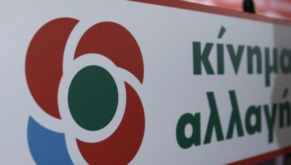 Οι σύνεδροι στην Θεσσαλία