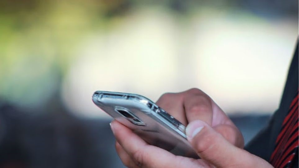 Στέλνουν SMS ως "Πολιτική Προστασία" και ζητούν χρήματα