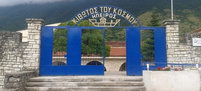 Στην «Κιβωτό του Κόσμου» o 4χρονος