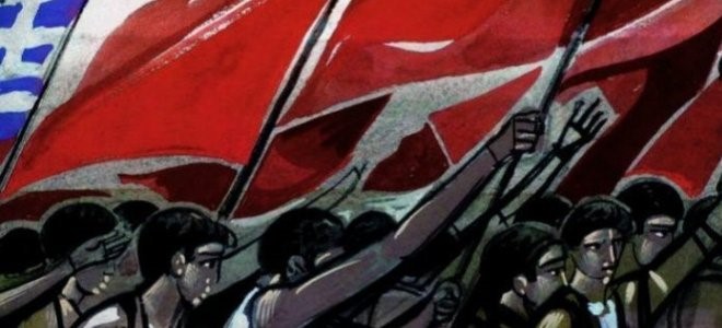 Διεγράφη ο γραμματέας Ν.Ε. Λάρισας