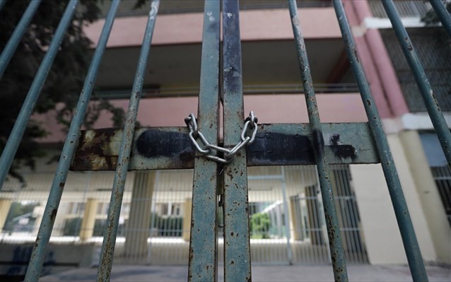 Kλείνουν τα δημοτικά και τα νηπιαγωγεία