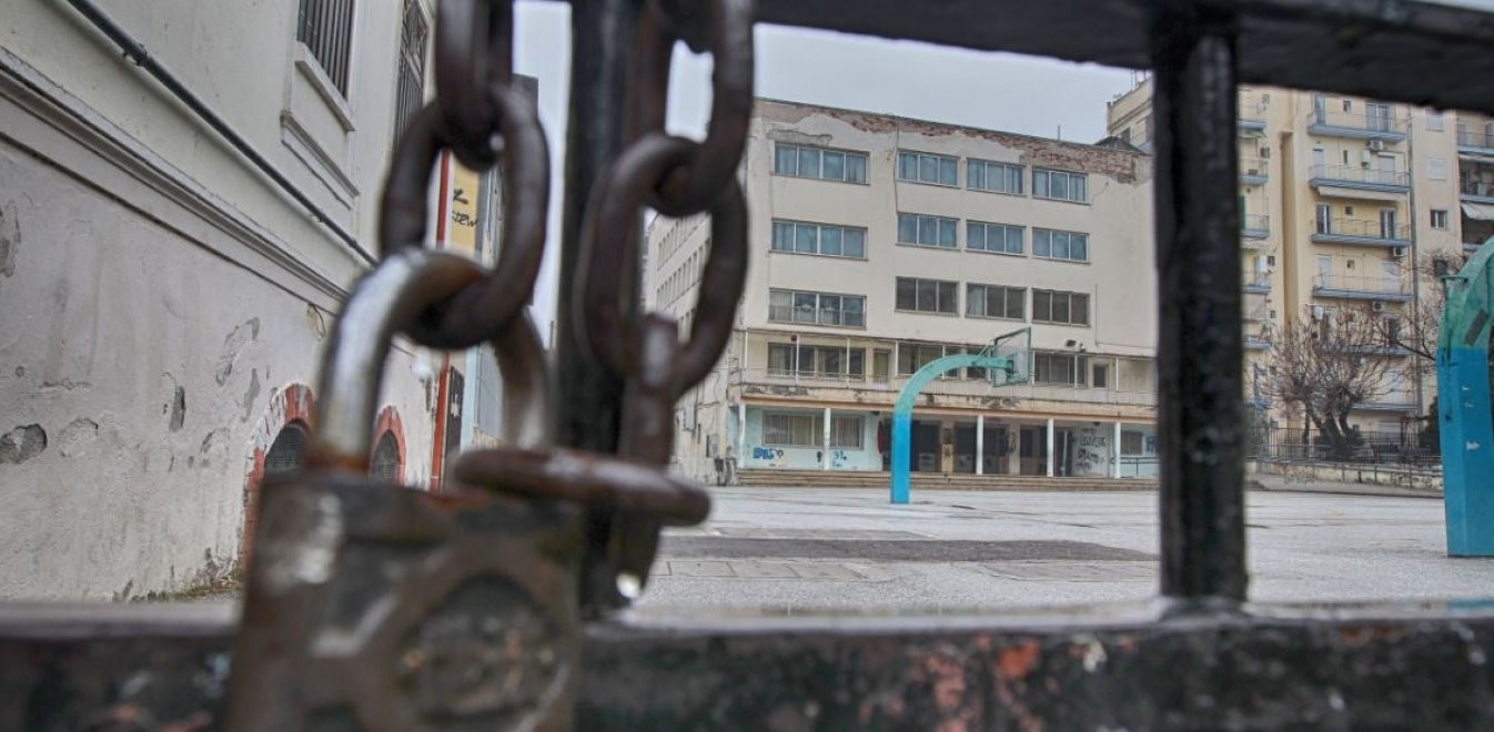 Aναστολή λειτουργίας για 29 νηπιαγωγεία και δημοτικά