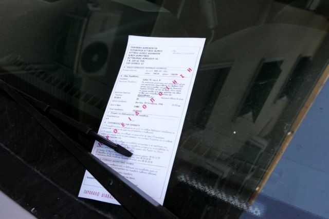 Έστειλαν κλήση για παράνομη στάθμευση σε 12χρονο!