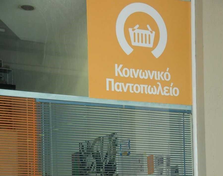 Συγκέντρωση ειδών πρώτης ανάγκης για τους πλημμυροπαθείς