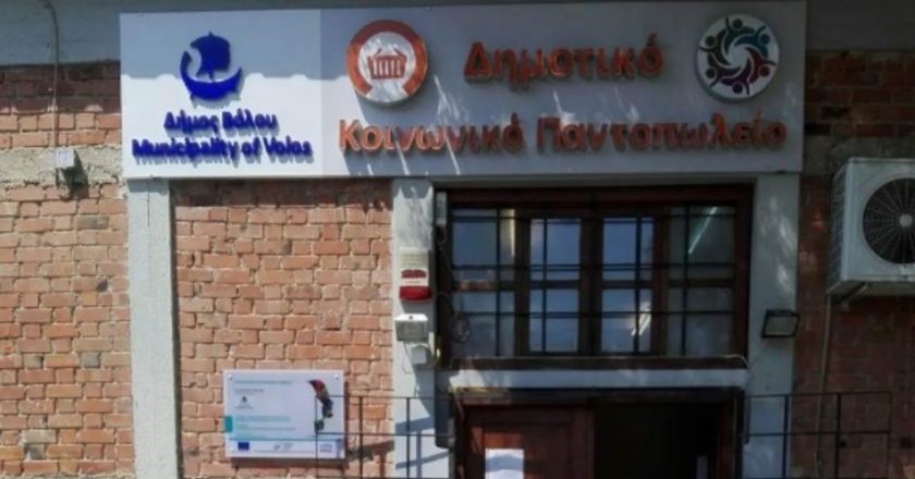 "Δίχτυ" προστασίας για 2.388 άτομα το Κοινωνικό Παντοπωλείο