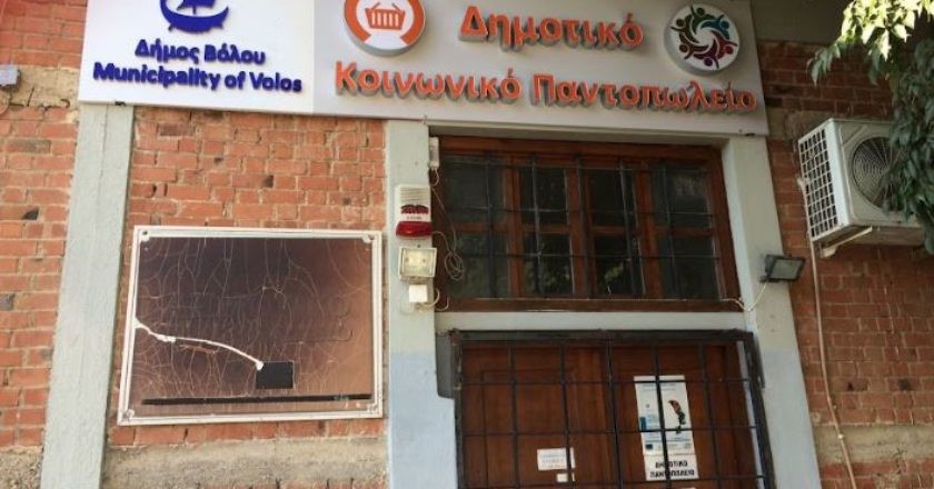 Στήριγμα για 183 οικογένειες το Κοινωνικό Παντοπωλείο