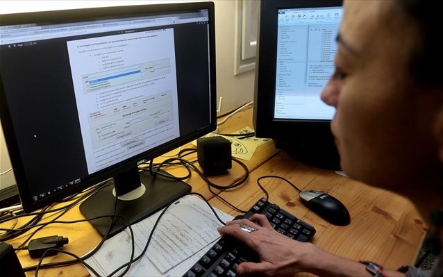 Έως 15 Μαΐου η υποβολή αιτήσεων για τα 600 ευρώ