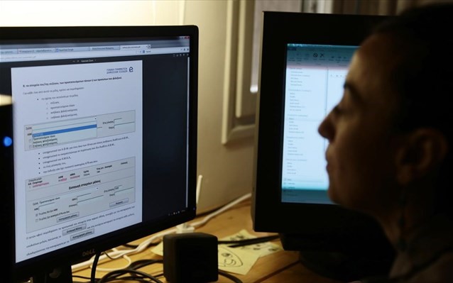 Σε ΦΕΚ οι όροι και οι προϋποθέσεις