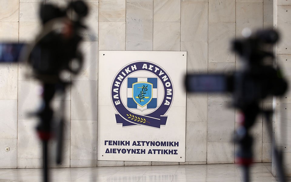 Τα στοιχεία και οι φωτογραφίες άλλων τριών κατηγορουμένων