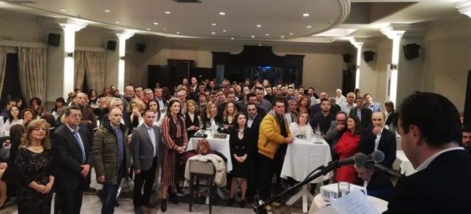 Κοπή πίτας για την παράταξη Παπαστεργίου