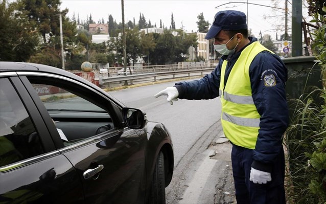 766 τα πρόστιμα για άσκοπη μετακίνηση