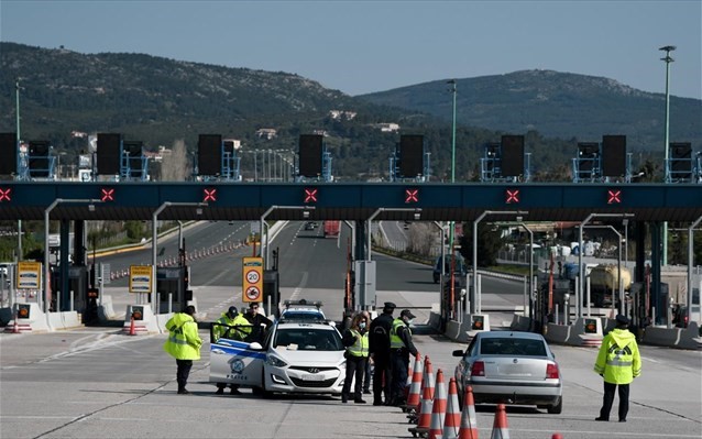Εντολή για σαρωτικούς ελέγχους εν όψει Πάσχα