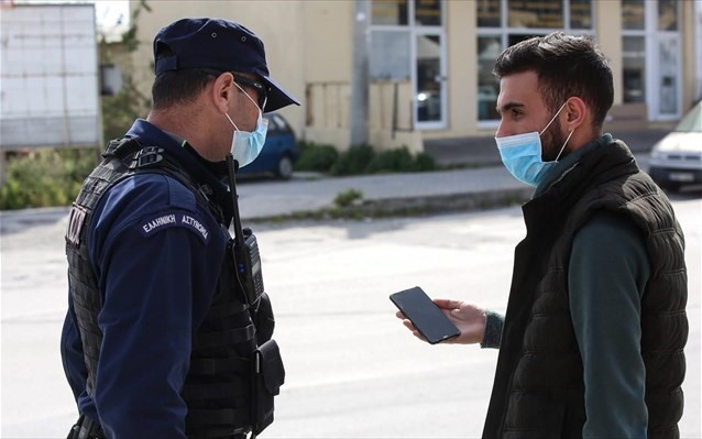 Συμβουλές για αποφυγή εξαπάτησης πολιτών από επιτήδειους