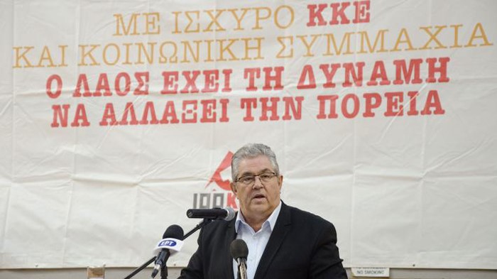 Tην Παρασκευή η ομιλία Κουτσούμπα στα Τρίκαλα