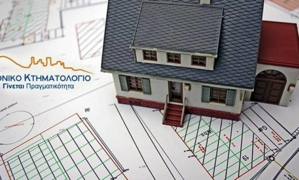 Τέλος στις παρατάσεις, έρχονται πρόστιμα
