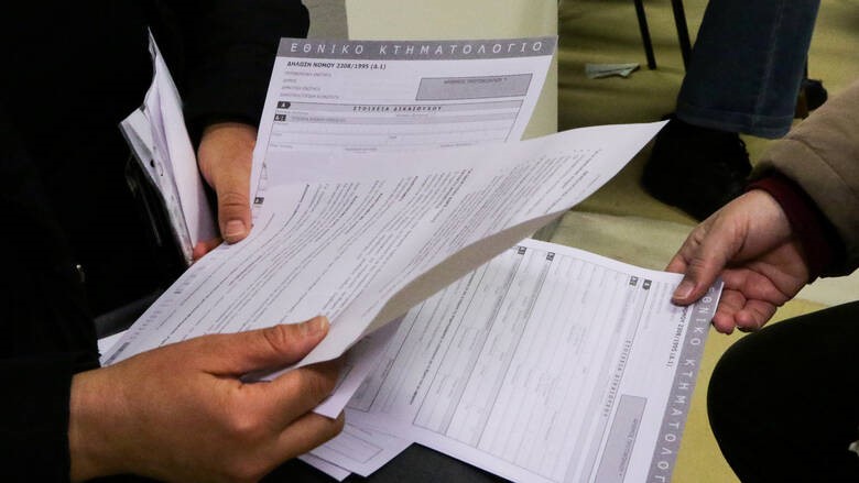 Παράταση προθεσμίας στη Λάρισα μέχρι 22 Οκτωβρίου